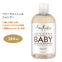 シアモイスチャー 100%バージンココナッツオイル ベビーウォッシュ&シャンプー 384ml (13floz) SheaMoisture 100% Virgin Coconut Oil Baby Wash & Shampoo