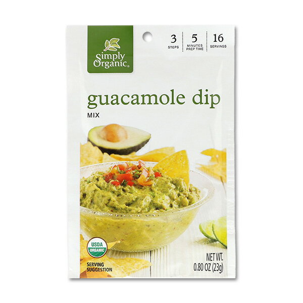 楽天アメリカサプリ専門スピードボディSimply Organic Guacamole Dip Mix Certified Organic シンプリーオーガニック ワカモレディップミックス 23g アボカド オーガニック 有機 国際品質 海外 アメリカ 有名ブランド 米国