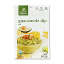 Simply Organic Guacamole Dip Mix Certified Organic シンプリーオーガニック ワカモレディップミックス 23g アボカド オーガニック 有機 国際品質 海外 アメリカ 有名ブランド 米国