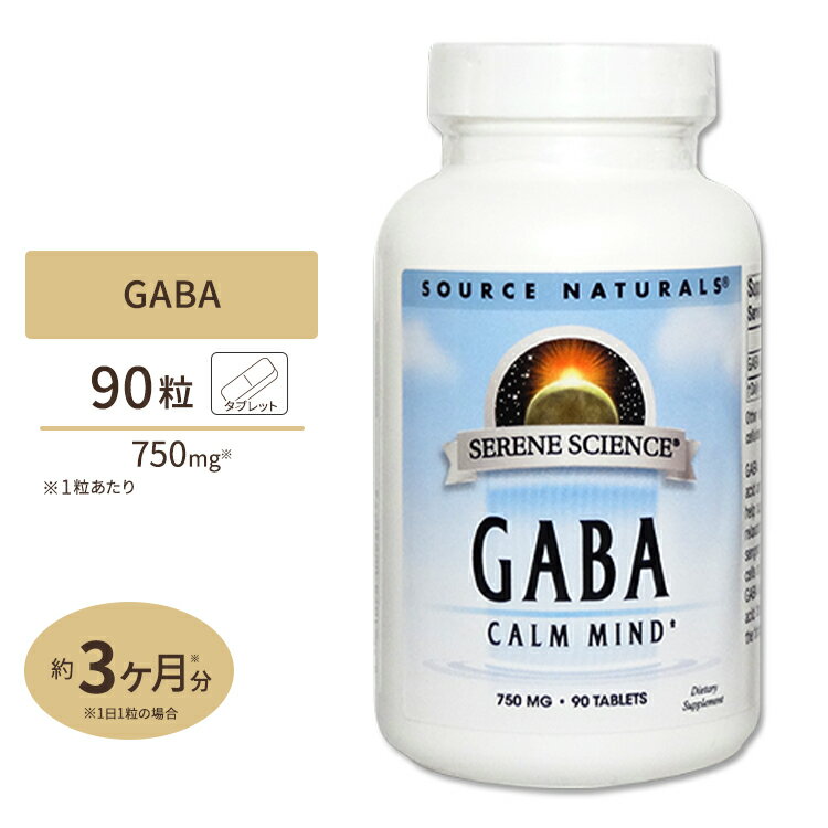 \[Xi`Y Mo GABA / K}A~m_ 750mg 90 ^ubg Source Naturals Serene Science GABA90 Tablets Tvg Tv _CGbgEN NTv Moz[^ubg^Cv]