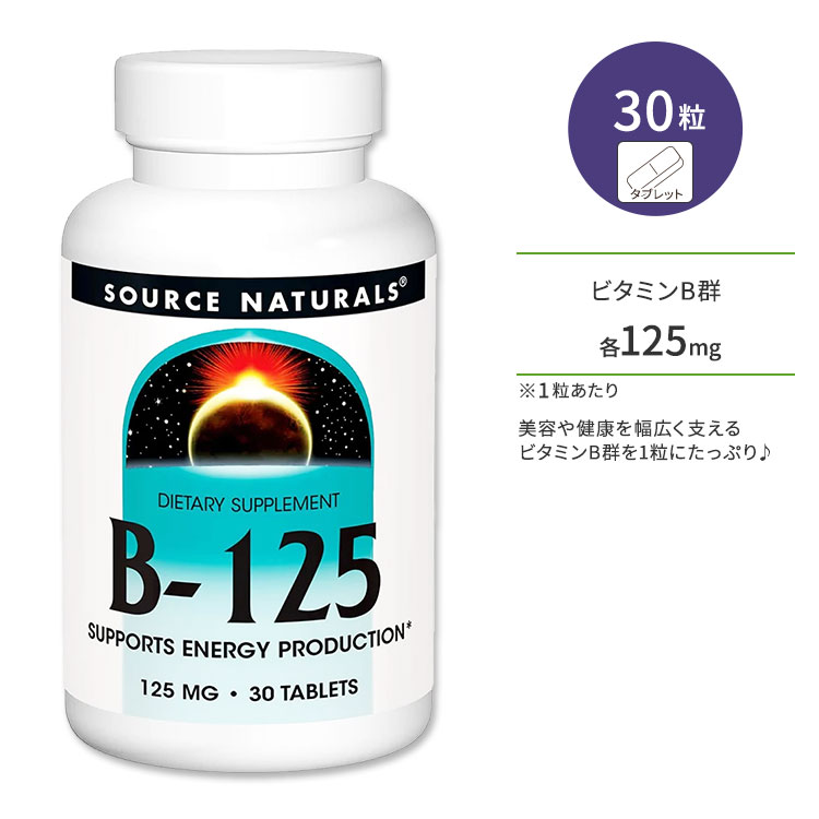 \[Xi`Y r^~B-125 30 ^ubg Source Naturals B-125 Tvg Nێ h{⏕ K