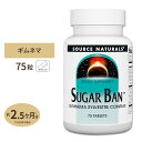 ソースナチュラルズ ギムネマ サプリメント [糖対策フォーミュラ]シュガーバン 75粒 Source Naturals Sugar Ban 75Tablets 美容サプリ ギムネマエキス配合