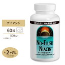 ソースナチュラルズ ノーフラッシュ ナイアシン 500mg 60粒 タブレット Source Naturals No-Flush Niacin 500mg 60Tablets紅潮 かゆみ プツプツ ナシ ビタミンB3 《約2か月分》