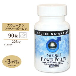 ソースナチュラルズ スウェーデンフラワーポーレン 90粒 Source Naturals Swedish Flower Pollen 90Tablets