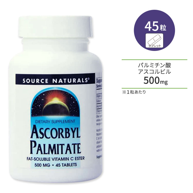 \[Xi`Y p~`_AXRr 500mg 45 ^ubg Source Naturals Ascorbyl Palmitate r^~C n