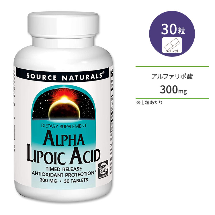 yzz\[Xi`Y At@|_ ^C[X^ 300mg 30 ^ubg Source Naturals Alpha-Lipoic Acid Time Release _CGbgT|[g e