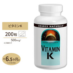 ソースナチュラルズ ビタミンK 500mcg 200粒 タブレット Source Naturals Vitamin K 500mcg 200Tablets健骨 しっかり 緑黄色野菜 太陽光 ビタミン 《約6か月分》