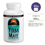 ソースナチュラルズ イェルバ・マテ 600mg 90粒 タブレット Source Naturals Yerba Mate サプリメント マテ茶 ビタミン ミネラル 飲むサラダ 栄養豊富