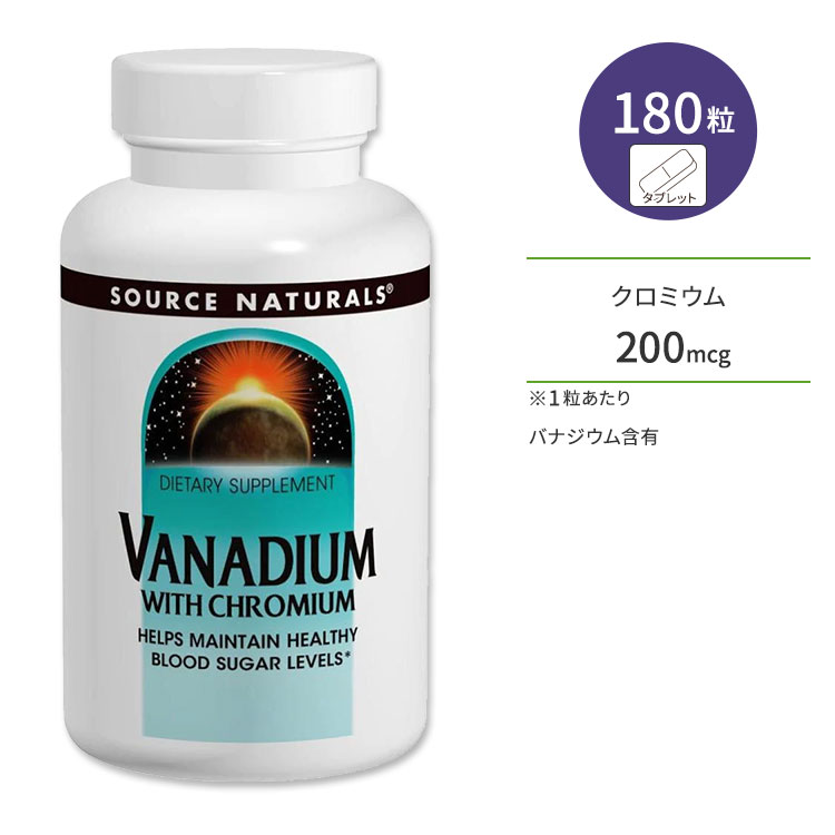 \[Xi`Y oiWE&N~E 180 ^ubg Source Naturals Vanadium with Chromium Tvg N ~l