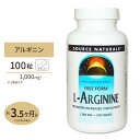 ソースナチュラルズ L-アルギニン 1000mg 100粒 Source Naturals L-Arginine 1000mg 100Tabletsサプリメント サプリ アミノ酸 バイタリティ タブレット 高含有 健康食品 