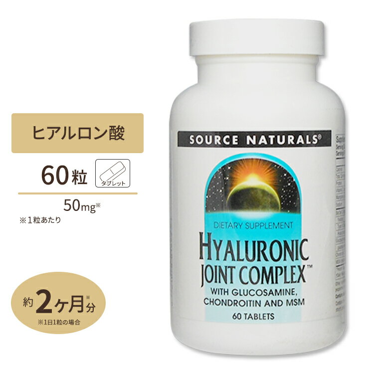 \[Xi`Y qA_ WCgRvbNX 60 Source Naturals Hyaluronic Joint Complex 60Tablets