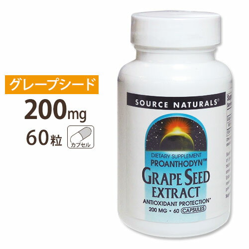 【ポイントUP★3日21時-】ソースナチュラルズ グレープシードエキス ブドウ種子 200mg 60粒 Source Naturals Grape Seed Extract 200mg 60Capsules[高含有]サプリメント OPC ポリフェノール アメリカ【お取り寄せ商品】【合わせて買いたい】