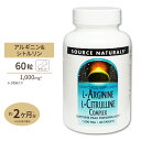 Source Naturals Lアルギニン & Lシトルリン コンプレックス 1000mg 60粒 タブレット ソースナチュラルズ L-Arginine L-Citrulline Complex 1000mg 60tablets