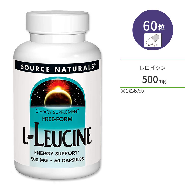 \[Xi`Y L-CV 500mg 60 JvZ Source Naturals L-Leucine Tvg AX[g K{A~m_ BCAA h{⏕Hi