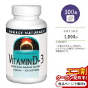 ソースナチュラルズ ビタミンD-3 1000IU (25mcg) 100粒 ソフトジェル Source Naturals Vitamin D-3 softgels サプリメント ビタミン ビタミンD3 ビタミンサプリ 健骨サポート ボーンヘルス