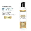 ソースナチュラルズ スキンエターナル DMAE ファーミングボディローション ライトグリーンティーの香り 237ml (8floz) Source Naturals ボディケア ジメチルアミノエタノール アルファリポ酸 ビタミンCエステル