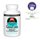 ソースナチュラルズ グリーンコーヒーエキス 500mg 120粒 タブレット Source Naturals Green Coffee Extract ダイエットサポート ポリフェノール カフェイン低含有