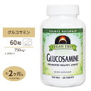 ソースナチュラルズ ビーガントゥルー 植物性グルコサミン 750mg 60粒 Source Naturals Vegan True Glucosamine 60Tablets その1