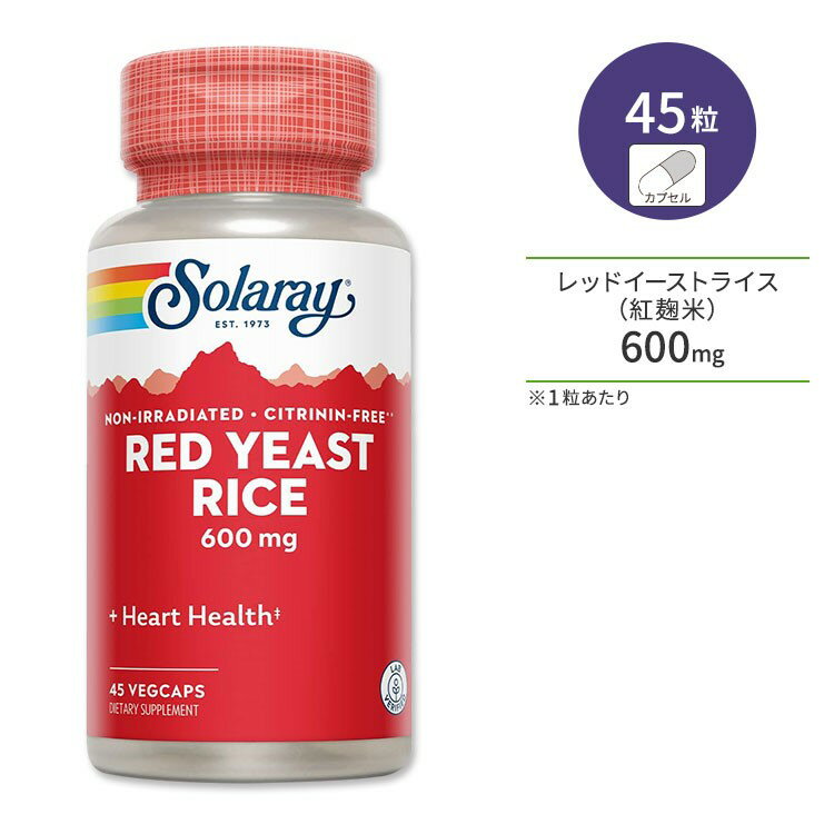 \[ bhC[XgCX 600mg 45 xWJvZ Solaray Red Yeast Rice Tvg g iRK A~m_ r^~ ~l