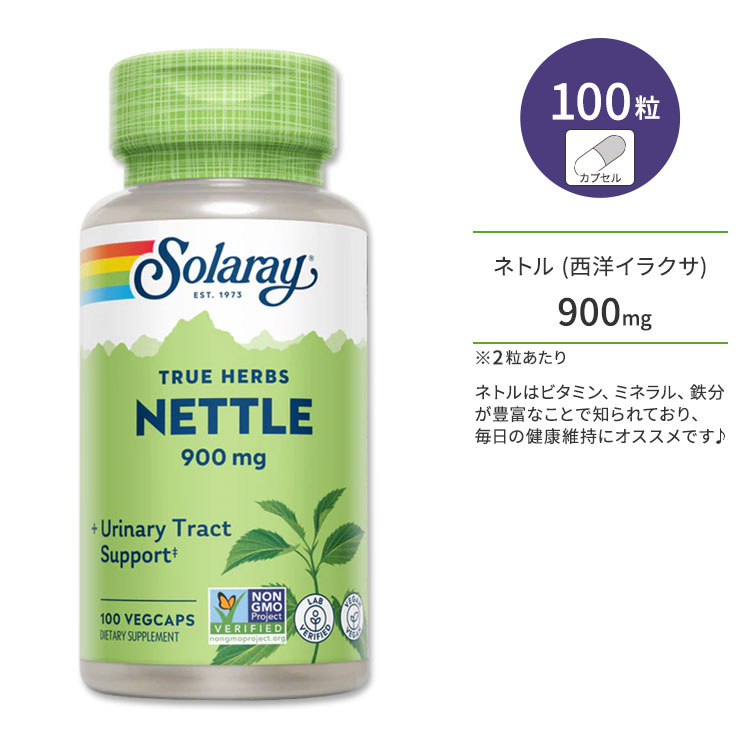 \[ lg (mCNT) 900mg xW^uJvZ 100 Solaray Nettle Leaf 900mg CNT̗t ZCECNT r^~ ~l S