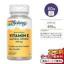 ソラレー ビタミンE d-アルファトコフェロール 670mg ソフトジェル 60粒 Solaray Vitamin E, D-Alpha Tocopherol 670mg D-αトコフェロール