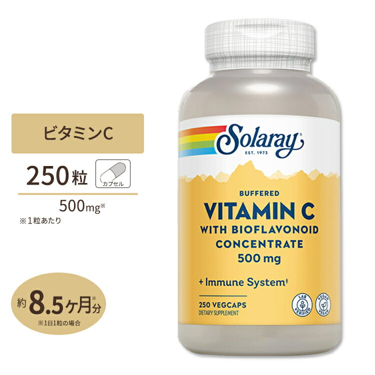 \[ obt@[h r^~C with oCIt{mCh 500mg xW^uJvZ 250  Solaray Vitamin C With Bioflavonoid Complex Buffered VegCap̒ Ǘ N b ΍ K