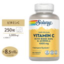 ソラレー ビタミンC with ローズヒップ アセロラ 2段階タイムリリース 1000mg タブレット 250粒 Solaray Vitamin C With Rose Hips Acerola Timed-Release 1000mg Tablet 体調 管理 健康 話題 対策 習慣