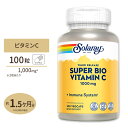 スーパー バイオC バッファード (2段階タイムリリース型ビタミンC) 1000mg 100粒