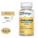 【日本未発売】ソラレー Lテアニン 200mg カプセル 45粒 Solaray L-Theanine VegCap