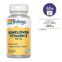 ソラレー サンフラワー ビタミンE 268mg 60粒 ソフトジェル Solaray Sunflower Vitamin E サプリメント ヒマワリ由来 1