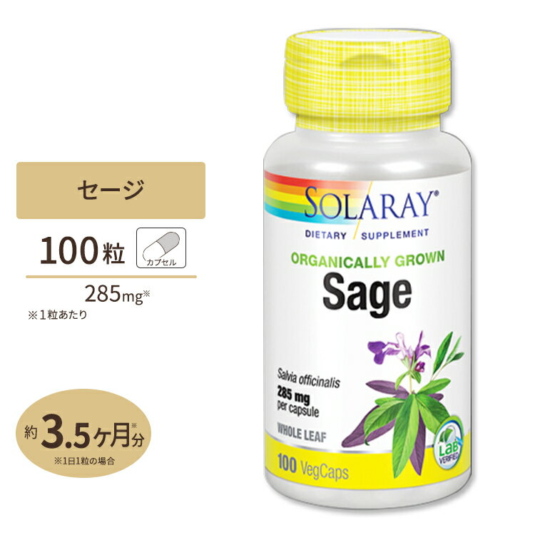 \[ Z[W 285mg JvZ 100 Solaray Sage Leaf VegCap