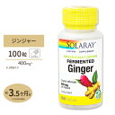 ソラレー 発酵ジンジャー根 400mg 100粒 Solaray FERMENTED Ginger Root ショウガ 生姜 巡り