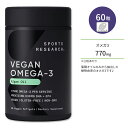 【まとめ買いクーポン 3日20時-11日2時】スポーツリサーチ ヴィーガン オメガ3 (藻類オイル由来) 60粒 ソフトジェル Sports Research Vegan Omega-3 from Algae Oil 植物性サプリメント DHA EPA