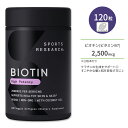 スポーツリサーチ ビオチン ココナッツオイル配合 2500mcg 120粒 ソフトジェル Biotin with Organic Coconut Oil 植物性サプリメント ビタミンB7