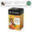 スタッシュティー サニーオレンジ ジンジャー ハーバルティー 18包 36g (1.2oz) Stash Tea Sunny Orange Ginger Herbal Tea ティーバッグ ハーブティー カフェインフリー スパイシー