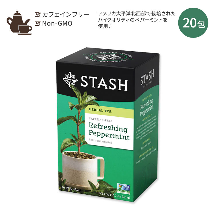 Herbal Tea - スタッシュティー リフレッシング ペパーミント ハーバルティー 20包 20g (0.7oz) Stash Tea Refreshing Peppermint Herbal Tea ティーバッグ ハーブティー カフェインフリー【お取り寄せ商品】【合わせて買いたい】