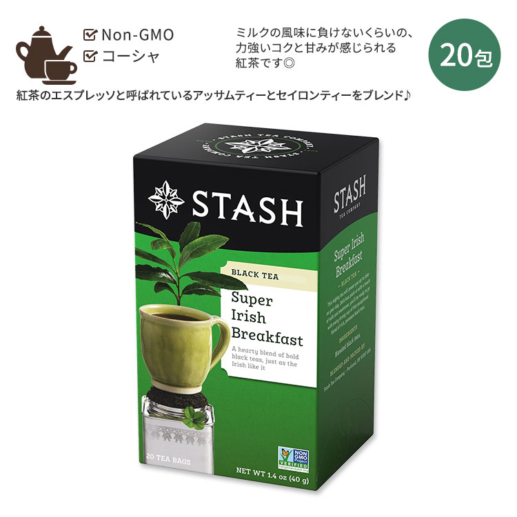 åƥ ѡå ֥åե ֥åƥ 20 40g (1.4oz) Stash Tea Super I...