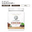 サンウォーリアー ハーベスト オーガニック ココアパウダー 300g (10.58 oz) Sunwarrior Harvest Organic Cocoa Powder 100%カカオ スーパーフード 無糖