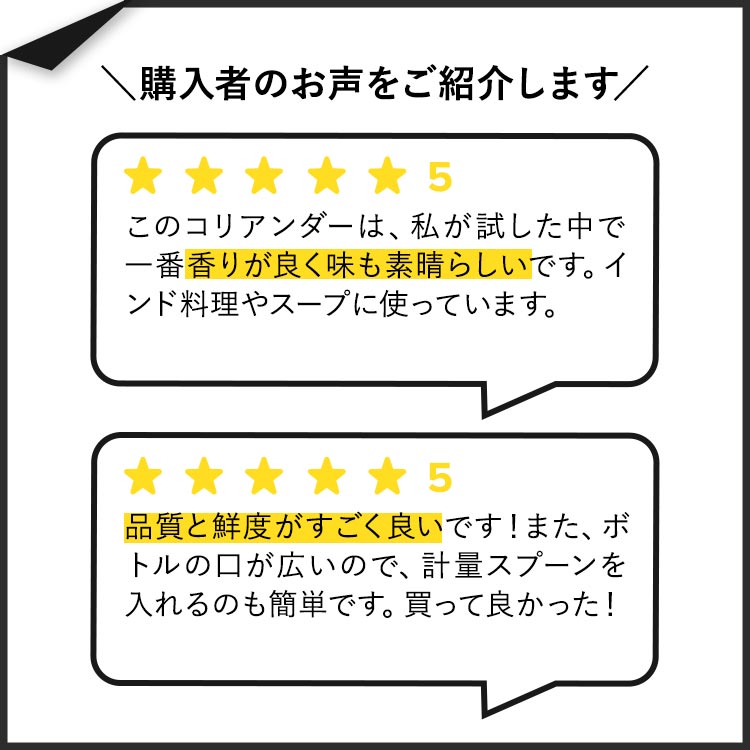 シンプリーオーガニック コリアンダー シード 65g (2.29oz) Simply Organic Coriander Seed Ground スパイス 調味料 パウダー【お取り寄せ商品】【合わせて買いたい】 speed-10039590 アメリカサプリ専門スピードボディ サンプル画像3
