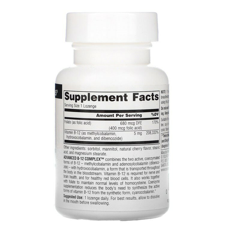 ソースナチュラルズ アドバンスド ビタミン B-12 コンプレックス 5mg 60粒 トロー...