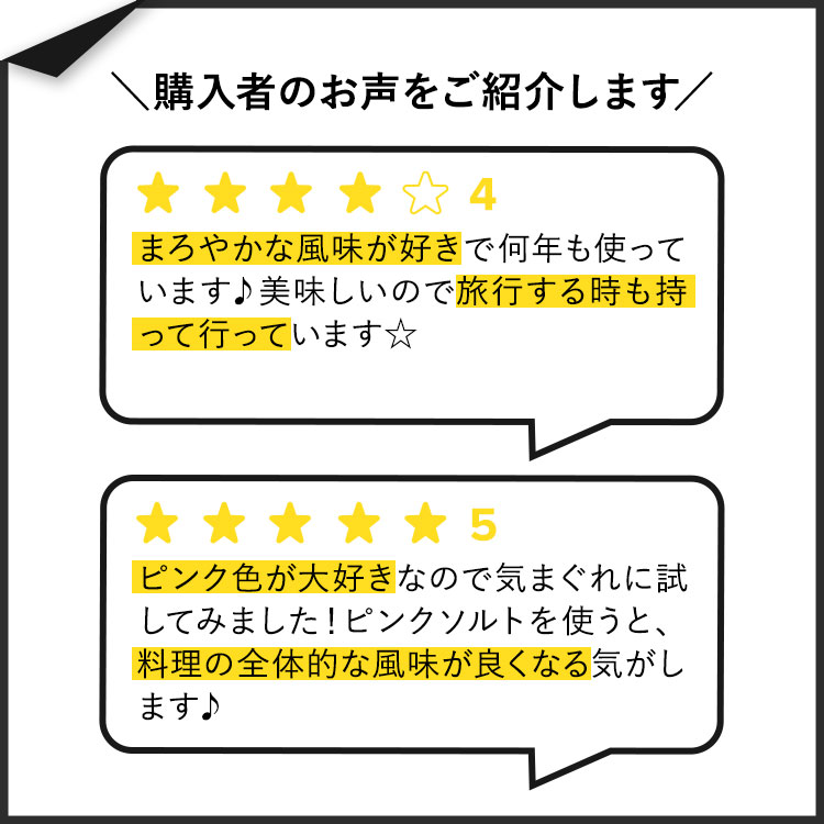 ����󥽥� �ҥޥ�� ���ꥹ���륽��� 150g (5.29oz) SWANSON Himalayan Crystal Salt Fine Ground �� ��� ����� ����100% ������Ի��� �Ƿ��ɻߺ��Ի���