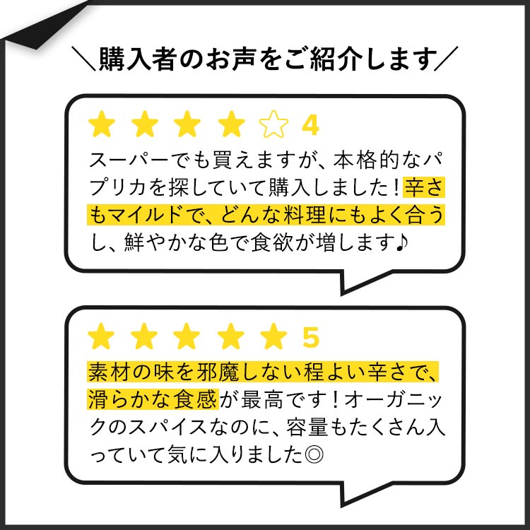 アメリカサプリ専門スピードボディのシンプリーオーガニック ホットパプリカ 81g (2.86oz) Simply Organic Hot Paprika パウダー スパイス スパイシー 香辛料 唐辛子 有機【お取り寄せ商品】【合わせて買いたい】｜アングル3