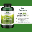 スワンソン フルスペクトラム ノコギリヤシ (ソーパルメット) 540mg 250粒 カプセル Swanson Full Spectrum Saw Palmetto サプリメント 2