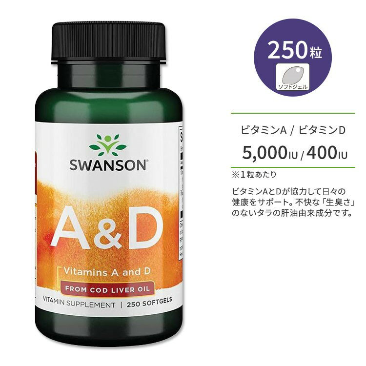 X\ r^~A & D 5000IU & 400IU 250 \tgWF Swanson Vitamins A & D Tvg r^~ r^~D ̖R rWT|[g eT|[g