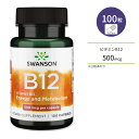 スワンソン ビタミンB12 (シアノコバラミン) 500mcg 100粒 カプセル Swanson Vitamin B12 Cyanocobalamin サプリ 健康維持 栄養補助 生活習慣