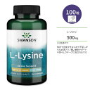 スワンソン L-リジン 500mg 100粒 カプセル Swanson L-Lysine Free Form サプリメント 必須アミノ酸 スキンケア ヘアケア 健骨サポート 健康サポート 丈夫 頑丈