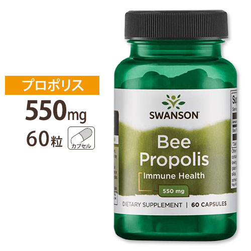 ڥݥUPоݡ59 20 - 16 2ۥ󥽥 ץݥꥹ 550mg 60γ ץ Swanson Bee Propolis 60cap