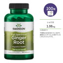 スワンソン フルスペクトラム ジンジャー ルート 540mg サプリメント カプセル 100粒 Swanson Full Spectrum Ginger Root ショウガ ハーブ おなか