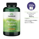 【最大1200円OFFクーポン】スワンソン サイリウム ハスク 610mg カプセル 100粒 Swanson Psyllium Husks オオバコ