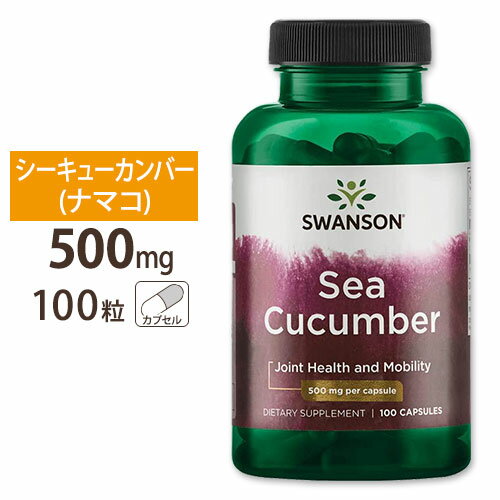 ڥݥUPоݡ64 20 - 11 2ۥ󥽥 塼С ʥޥ 500mg 100γ Swanson Sea Cucumber 500mg 100caps